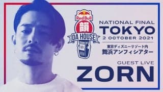レッドブル主催のフリースタイル・ラップバトルにZORN出演決定 Red Bull 韻 DA HOUSE