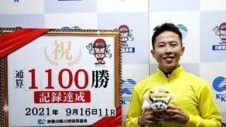 【地方競馬】町田直希騎手が地方競馬通算1100勝を達成！