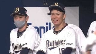 オリ山本由伸が「可愛すぎる」　味方の援護に浮かべた笑顔が「幸せになる」