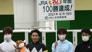 福永祐一騎手がJRA年間100勝達成「馬の頑張りに応えられる騎手でありたい」