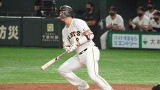 巨人、4点差追いつき引き分け　坂本が2安打3打点　ヤクルトは塩見のサイクル安打祝えず