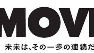 川崎ブレイブサンダースの新チームスローガンが「MOVE」に決定！