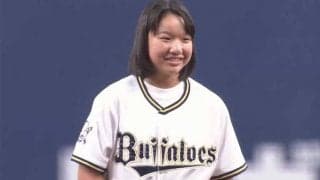 “13歳の金メダリスト”が「めっさ可愛い」　はにかむ1球が「見てる方まで嬉しくなる」