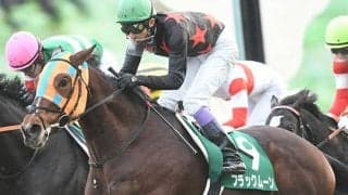 9歳馬ブラックムーンが障害初勝利、2018年京都金杯以来の3年8ヶ月ぶり美酒