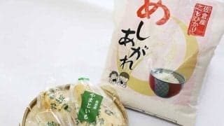 ロッテが佐倉市特産「やまと芋＆めしあがれ」プレゼント　30日オリ戦で先着1000名に