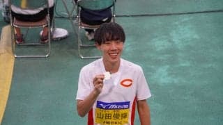 「勝てる自信があった」山田２位入賞で実力見せつけるー第90回日本学生陸上競技対校選手権大会