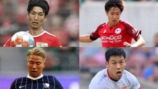  【ブンデス第6節プレビュー】日本人対決2試合、ウニオンvsビーレフェルト、ボーフムvsシュツットガルト