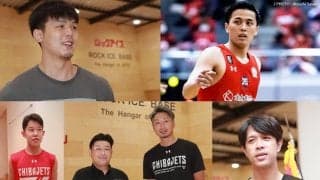 【ロックアイス×千葉ジェッツ】千葉から世界へ／ROCK ICE® BASE ストーリー Vol.3