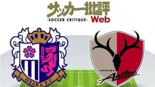 【J1プレビュー】セレッソ大阪vs鹿島アントラーズ「それぞれの混戦」を抜け出すのは!?