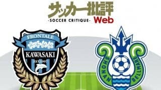 【J1プレビュー】ともに足元に危険が迫る…　末脚加速を狙う川崎フロンターレと湘南ベルマーレの「神奈川ダービー」!