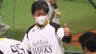 鷹・工藤監督も大絶賛「大きいですよ～」　試合を分けた“甲斐キャノン”発動
