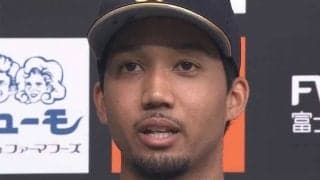 オリ宗のお立ち台に涙腺崩壊「泣かせないでくれよ」　難病で引退の西浦へ熱い言葉
