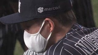 オリックス、現役引退の西浦が円陣でナイン鼓舞「優勝してもらわないと困ります！」