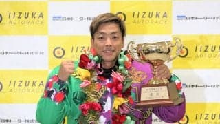 【SG全日本選抜オートレース】青山周平がSGグランドスラム達成！