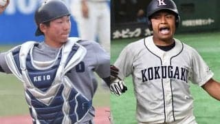 【大学野球】日本一・慶大の主将や東都の2冠王も　志望届を提出しなかった主な大学生