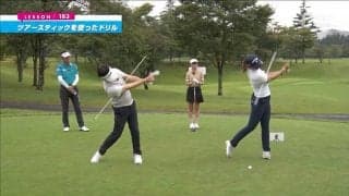 ツアースティックドリルで右ワキをキュッ！体幹重視の軸回転でボール初速をあげよう