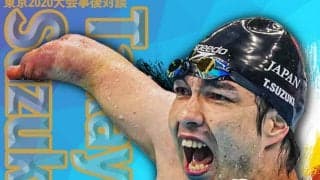 【特集】鈴木孝幸選手パラ事後対談