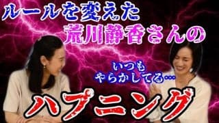 【フィギュア】ルールを変えた金メダリストのマル秘ハプニング「頭が真っ白に…」
