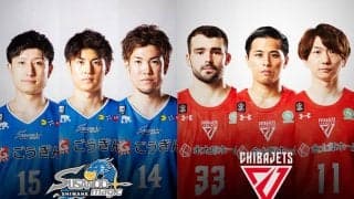 【島根vs千葉】積極補強で話題を呼んだ島根が昨季の王者・千葉にホームで挑む