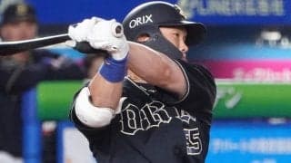 オリックス、T-岡田の逆転3ランで首位ロッテとゲーム差なし　首位攻防戦で3連勝