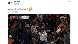 【MLB】金髪少女の大喜びで米キュンキュン　観客席の粋な一幕が話題「超可愛い！」「最高だ」