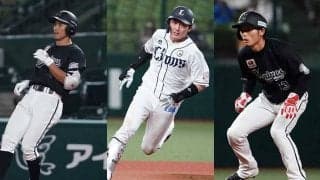 源田か、和田か、荻野か…　誰が獲っても初タイトルなパ盗塁王争いを占う
