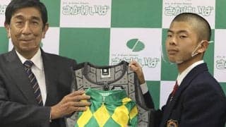 【地方競馬】佐賀の新人・加茂飛翔騎手の騎手服贈呈式を実施
