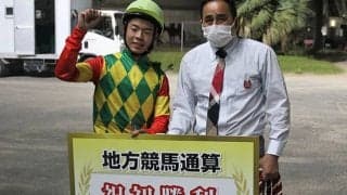 【地方競馬】佐賀のルーキー加茂飛翔騎手がデビュー2戦目で初勝利！