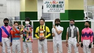 藤岡佑介騎手がJRA通算900勝達成「休まず競馬を続けさせていただいて…」
