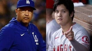 【MLB】大谷翔平は「この惑星で1番才能に恵まれた」　獲得逃したドジャース監督が大絶賛