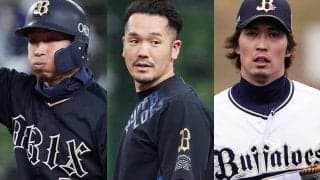 “10月2日”を過ぎても戦いは終わらない　オリックスは7年前の悔しさを晴らせるか？