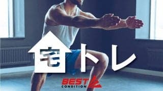 ［日本バスケットボール応援企画］自宅で行うパーソナルトレーニング『宅トレ』vol.53 ショルダーサークル