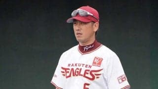楽天が藤田一也に戦力外通告　2013年日本一に貢献、ポスト用意も現役にこだわり