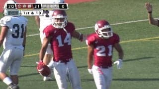 立命館大学vs桃山学院大学（王子）