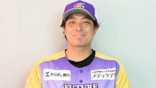 元西武・高木勇人がBCリーグ神奈川を退団「今後については未定」「自分らしく精一杯」