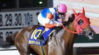 7歳にしてさらに進化！  “孝行娘”サルサディオーネがDG制覇の快挙