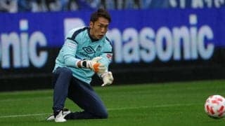 G大阪のGK一森純が手術…3月に負傷も回復せず9月に実施