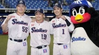 真中満がヤクルトの「３位予想」を撤回。優勝へ投手・野手のキーマンは？