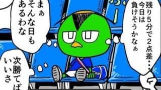 【他サポ夫婦】　第26回