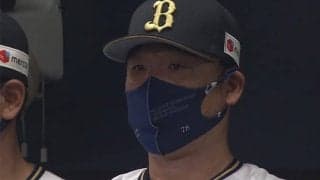 オリの連勝「8」でストップ、8回1点差に迫るも届かず　2位ロッテと0.5差に