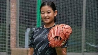 最速114キロ、天才女子小学生を育てた父の奮闘「1球受ければ調子がわかる」