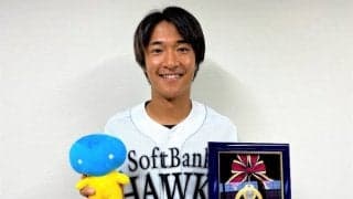 ファーム月間MVPのソフトバンク・柳町達に倉持明日香が直撃！「中村晃さんの言葉が印象深かった」