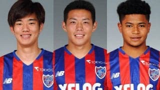 FC東京のDF3名、岡崎慎、鈴木準弥、バングーナガンデ佳史扶が離脱…バングーナカンデは全治半年の重傷