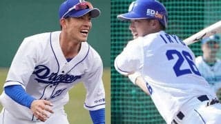 “落合ドラフト”大量9人指名も7年でゼロに…　中日・遠藤＆井領が戦力外、加藤は移籍
