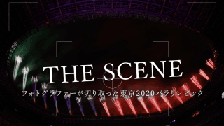 プロカメラマンが厳選。パラリンピックの魅力が詰まったこの一枚