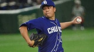 8日の公示　中日が大野雄大を抹消、鈴木博志を登録　DeNAは上茶谷を登録