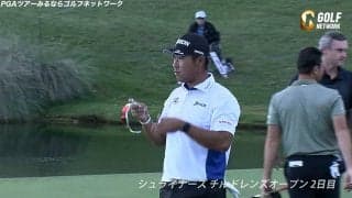 【動画】松山英樹、5番パー3では3.5メートルにつけバーディ奪取