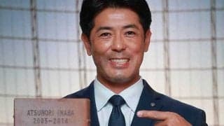 大谷翔平や稲葉SCOと名前が並ぶチャンス　日本ハム新球場で超豪華プロジェクト