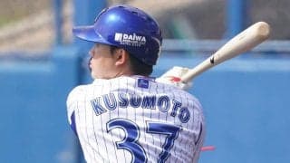 DeNA三浦監督の信頼を掴んだ4年目野手　オースティン離脱でスタメン定着なるか？