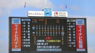 明大打線が22安打22得点の大爆発！4番・上田希由翔が先制2ラン含む6打点の活躍！【10/10 秋季東京六大学野球 東京大学vs明治大学】
